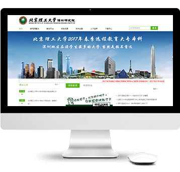 企业网站建设 北京市场的发展趋势与实践策略