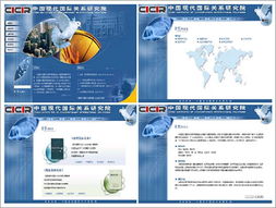 北京网站建设与策划 朗晨资讯的专业之道