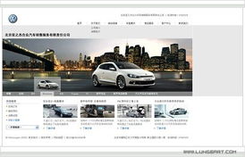 北京网站建设全攻略 从策划到设计的关键步骤与朗晨资讯解析