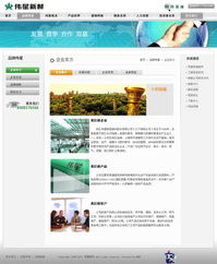 北京鸿睿思博科技 一站式网站建设与设计解决方案